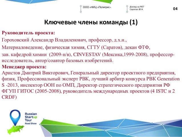 Доклад: Generation X Доклад: Generation X